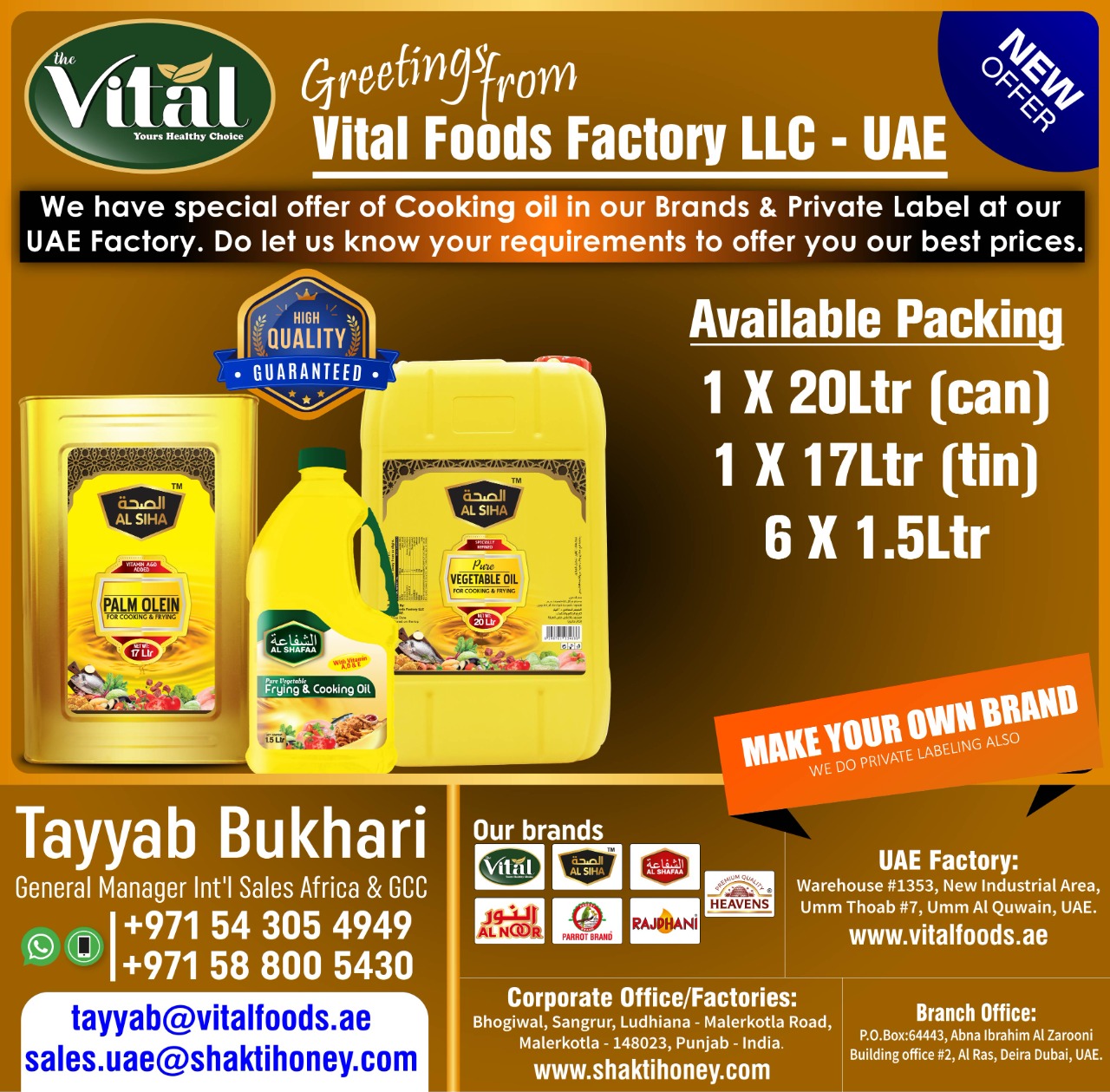 EDIBLE / VEGETABLE OILS: (Palm Oil/Cooking Oil /Pomace Olive Oil / Sunflower Oil )